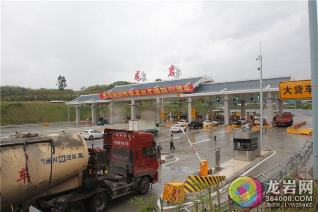 一,搬迁地点:     厦蓉高速公路龙岩收费站由