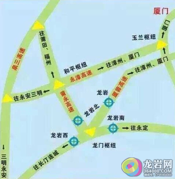 莆永高速公路全线通车