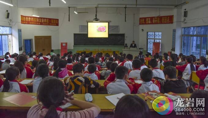 极易英语单词公益讲座龙岩站